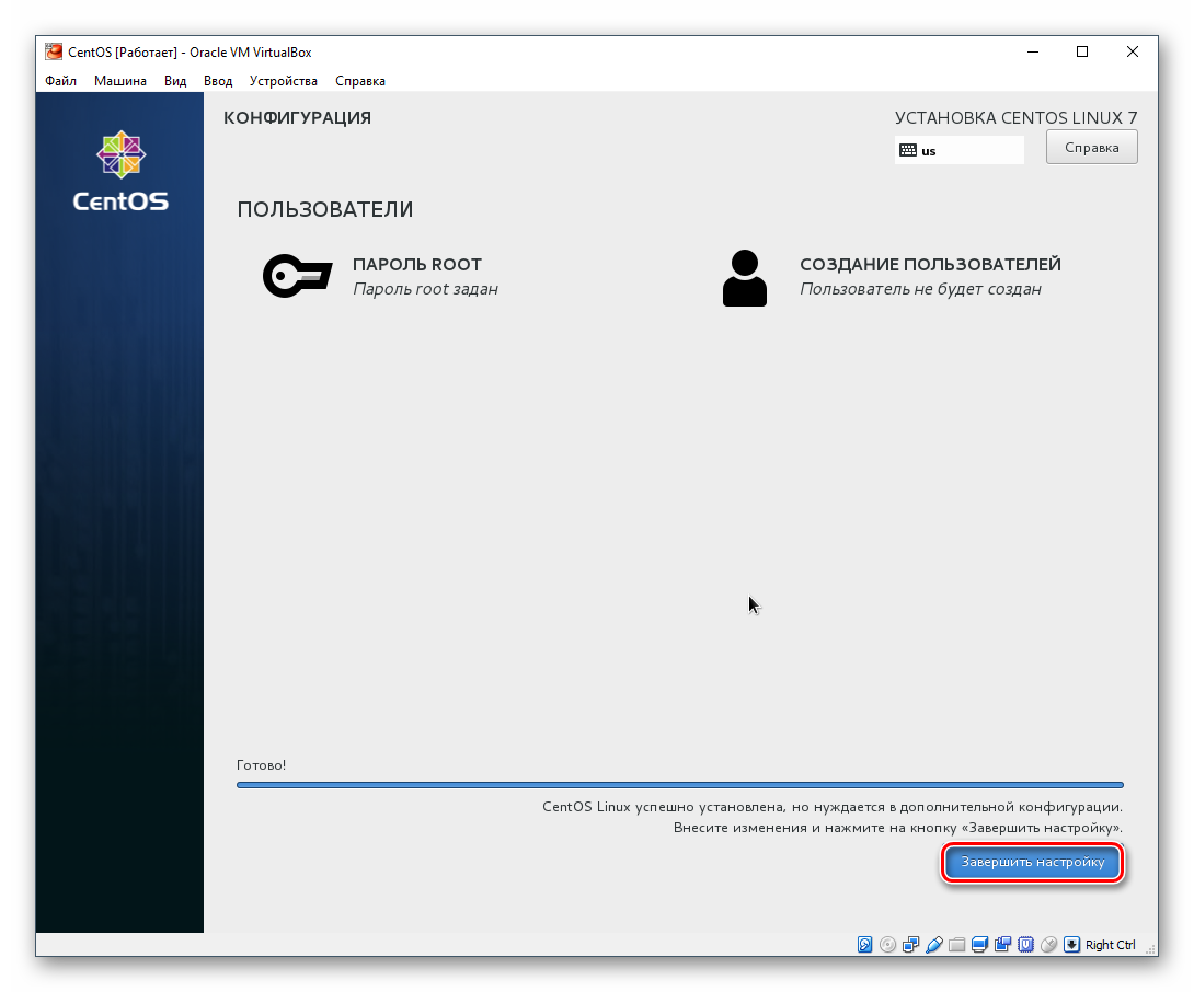 Завершение первого этапа установки CentOS в VirtualBox